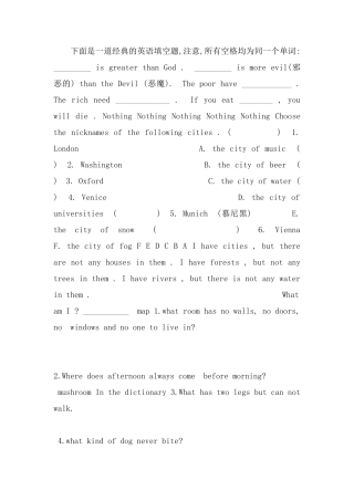 英语口语课课件