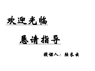从分数到分式县公开课用