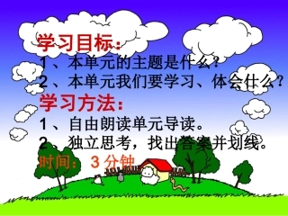 独坐敬亭山 (2)