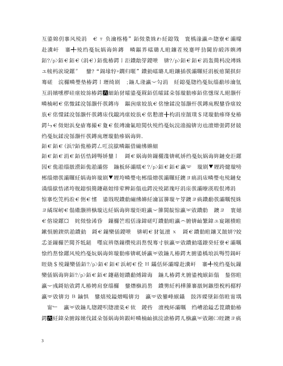 kmosf4nf _第3页