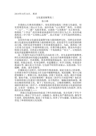 张小林值班手记2