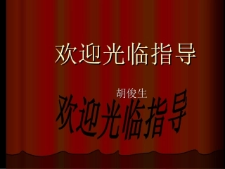 [高三语文]_【(通用)手机短信欣赏】