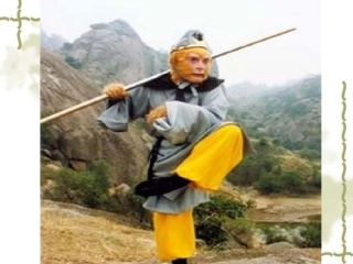 小圣施威降大圣正式