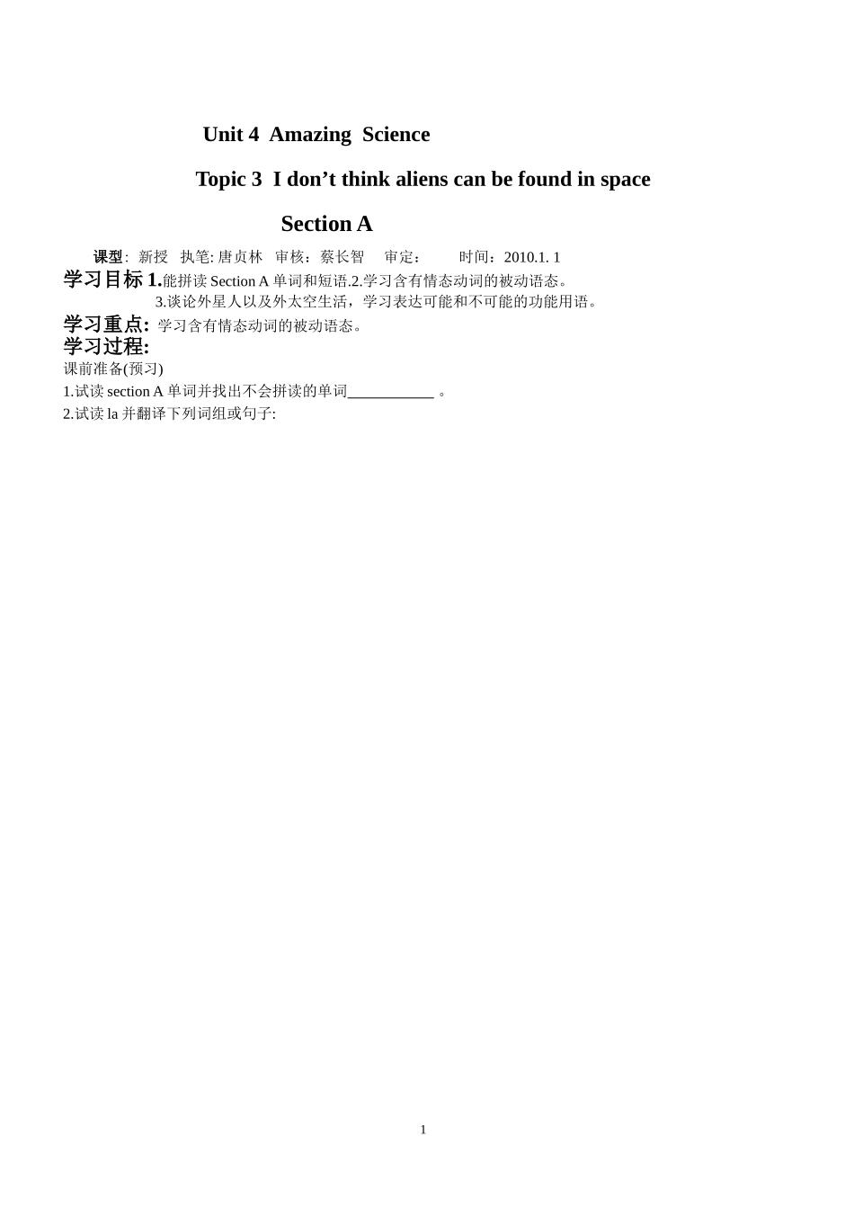 英语教案unit4topic3_第1页