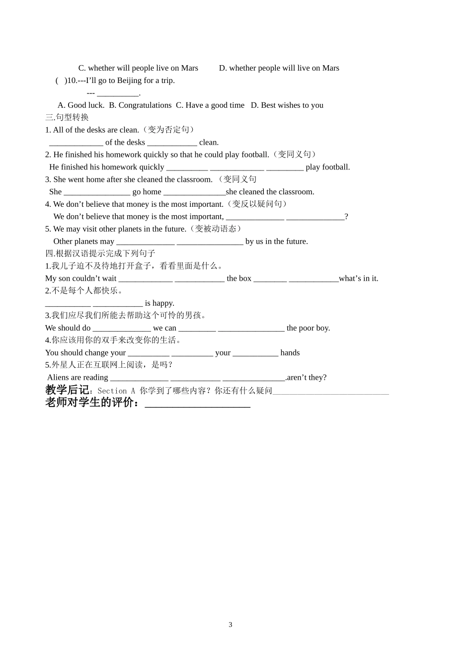 英语教案unit4topic3_第3页