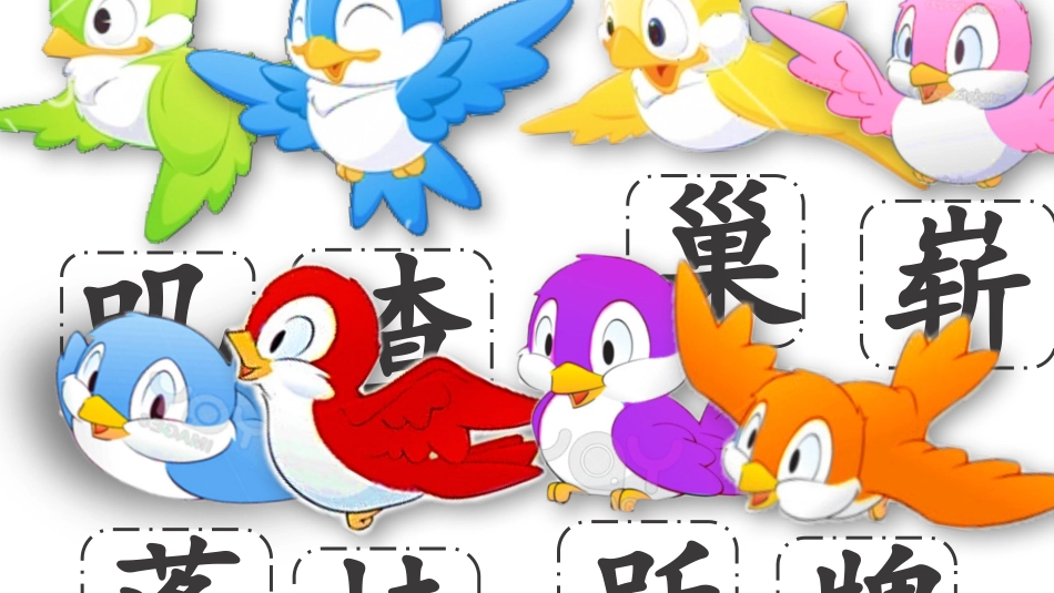 红领巾真好比赛_第2页