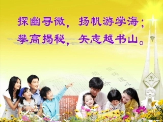 《伯牙绝弦》课件