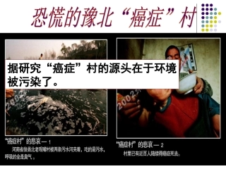 [课件：又好又快科学发展(1)