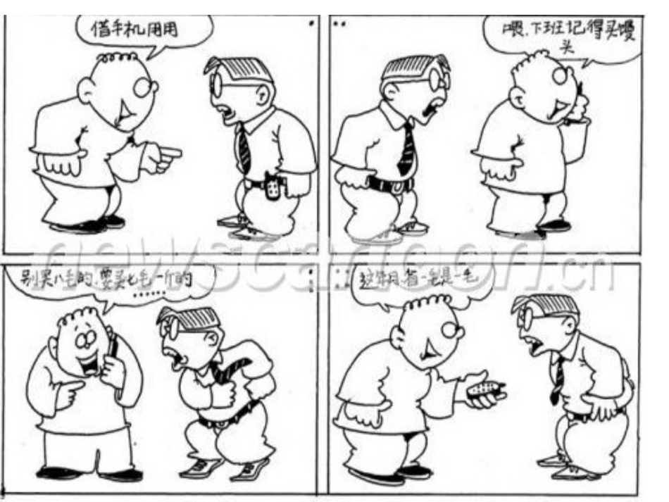 五年级上册第四单元漫画作文课件_第3页