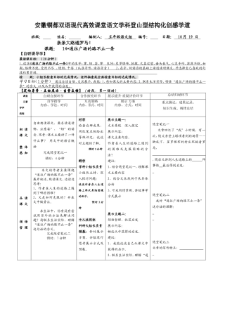 、通往广场的路不止一条