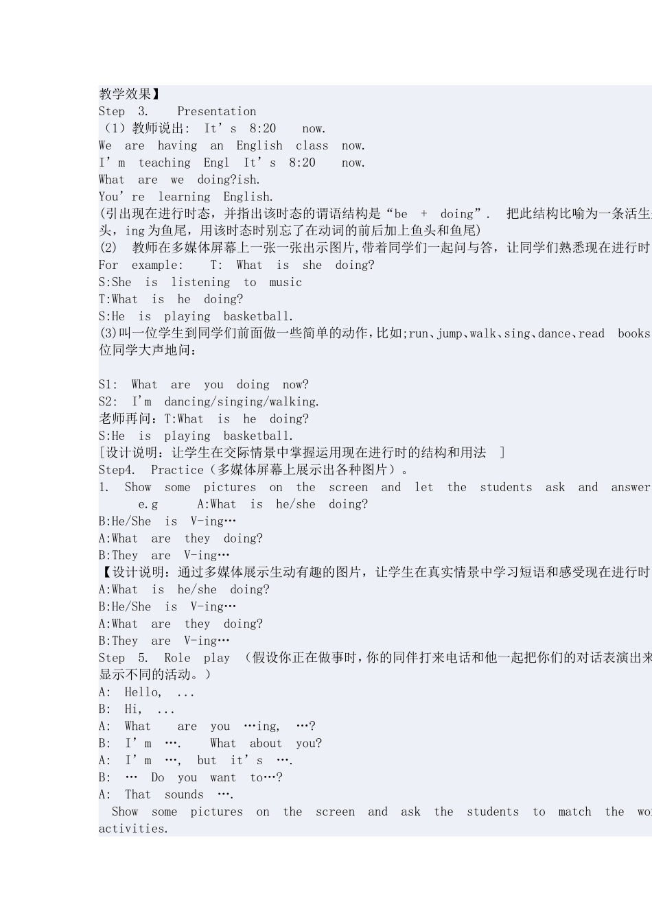 初一下册英语Unit6教学案例_第2页