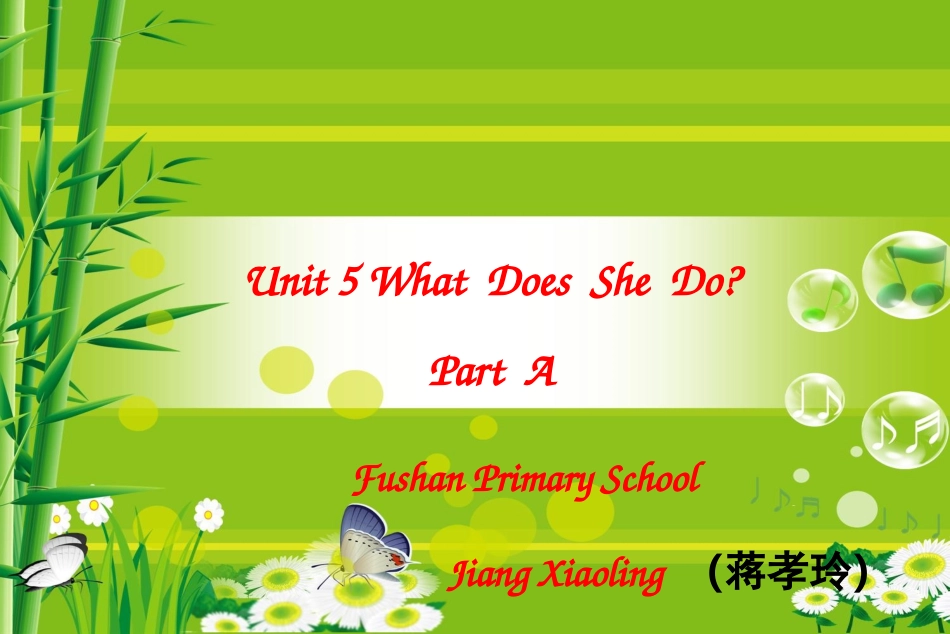 六年级英语上册Unit5WhatDoseSheDo第一课时课件_第2页
