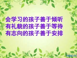 可能性西师版五年级上