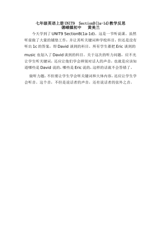 七年级英语上册UNIT9