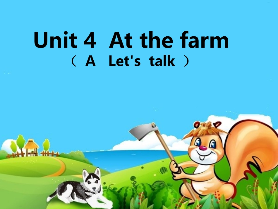 人教版小学四年级下Unit4AtthefarmPartALet’stalk课件（19页）[1]_第1页