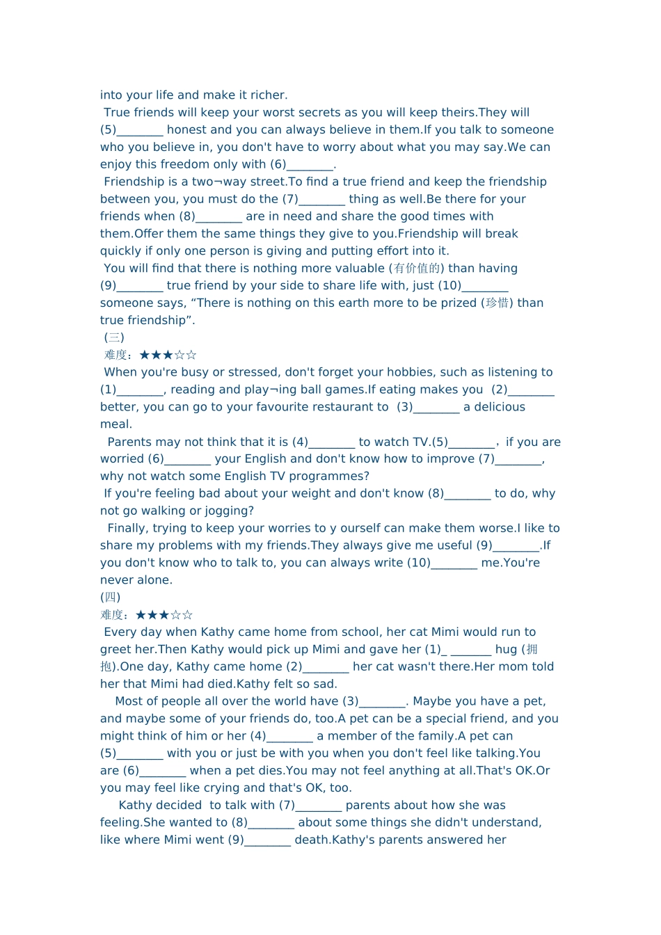 短文填空专练_第3页