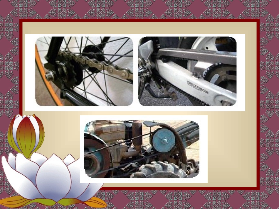 机器人课件2制作电动机械钟_第2页