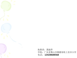 小真的长头发