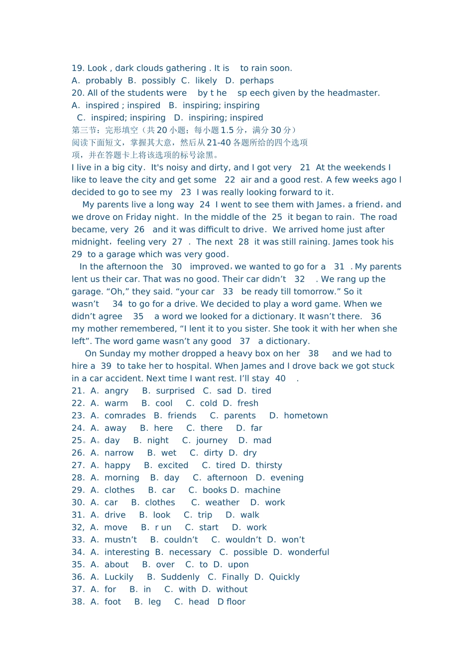 2014-2015高一英语上期末试题（附答案）_第2页