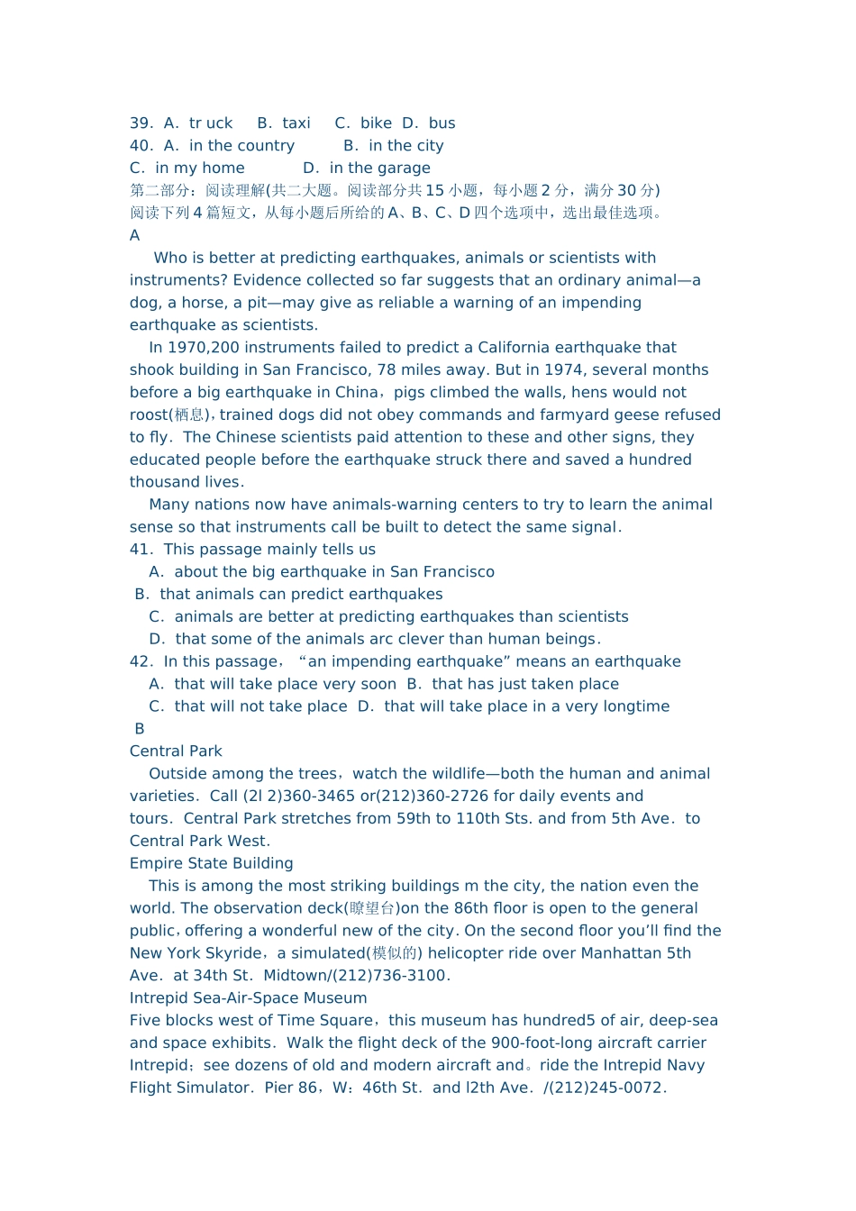 2014-2015高一英语上期末试题（附答案）_第3页