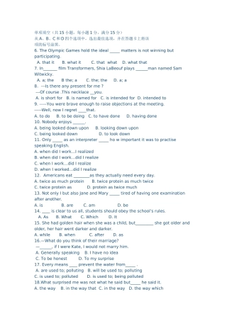 2014-2015高一英语上期末试题（附答案）