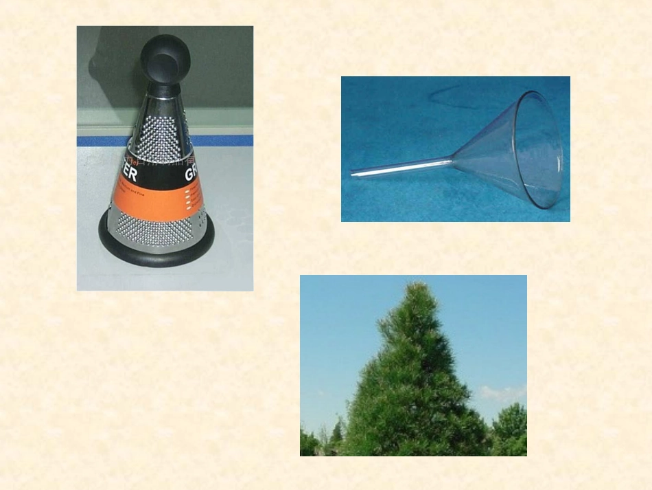 《圆柱与圆锥》复习整理课件_第3页