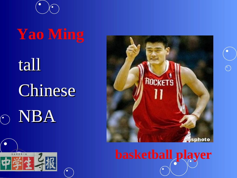 微课八年级上Unit6定稿_第3页