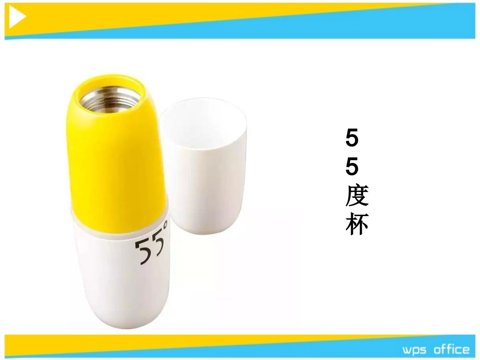 说明事物的功能_第3页