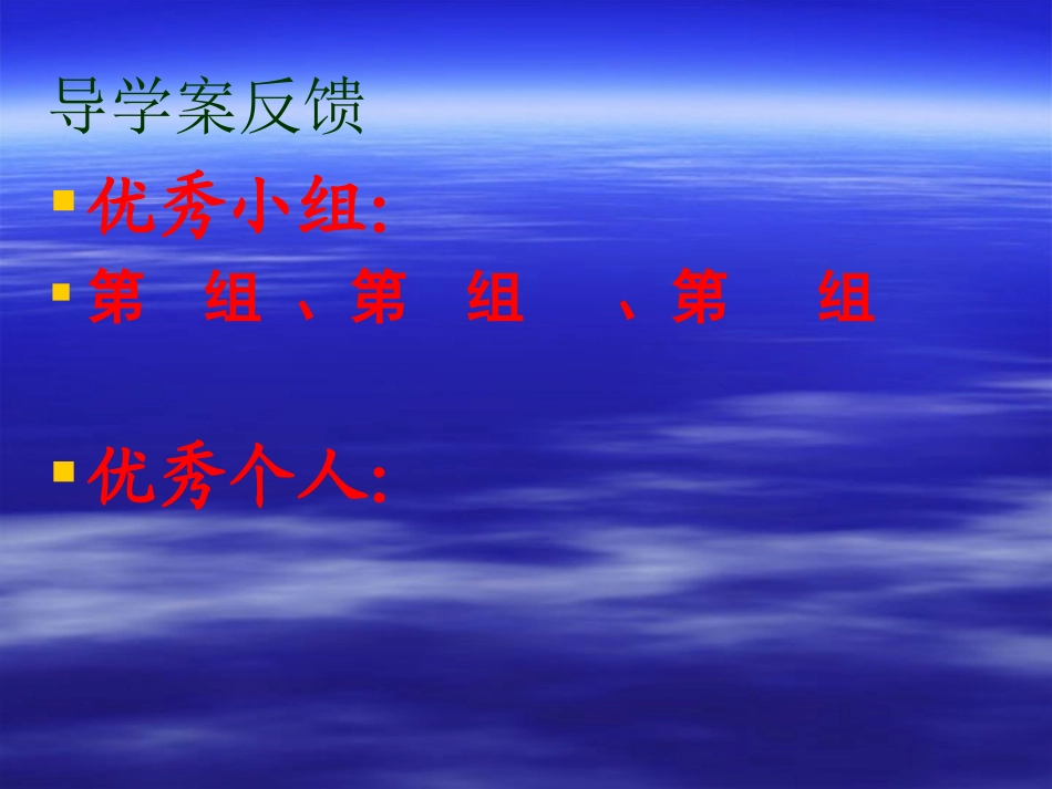 二氧化碳的实验室制取20131203_第3页