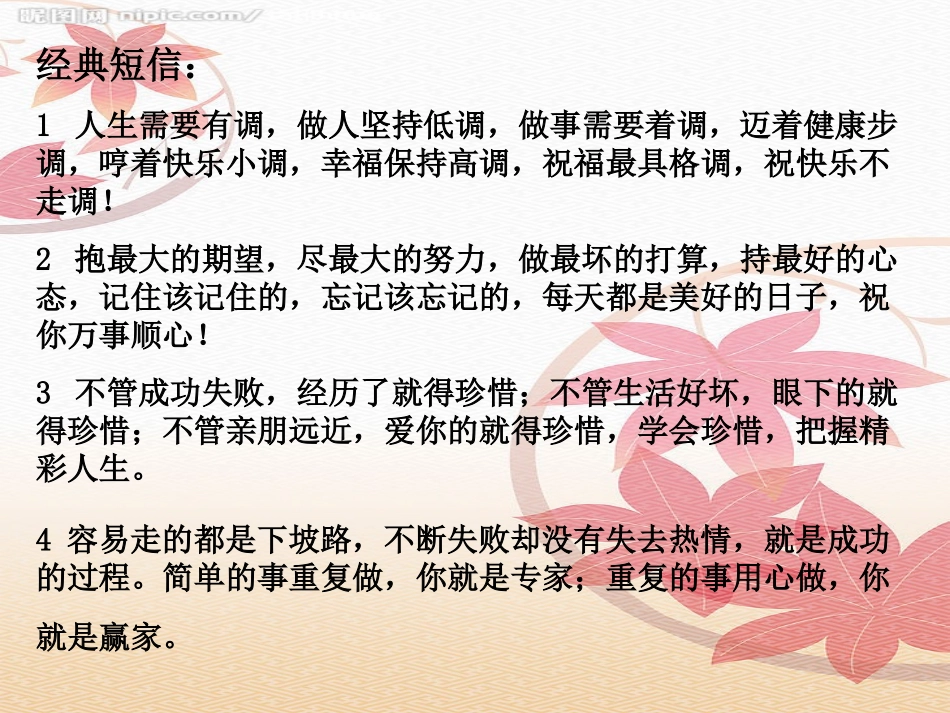走进仿句苑--dlxuhui(恢复)_第2页