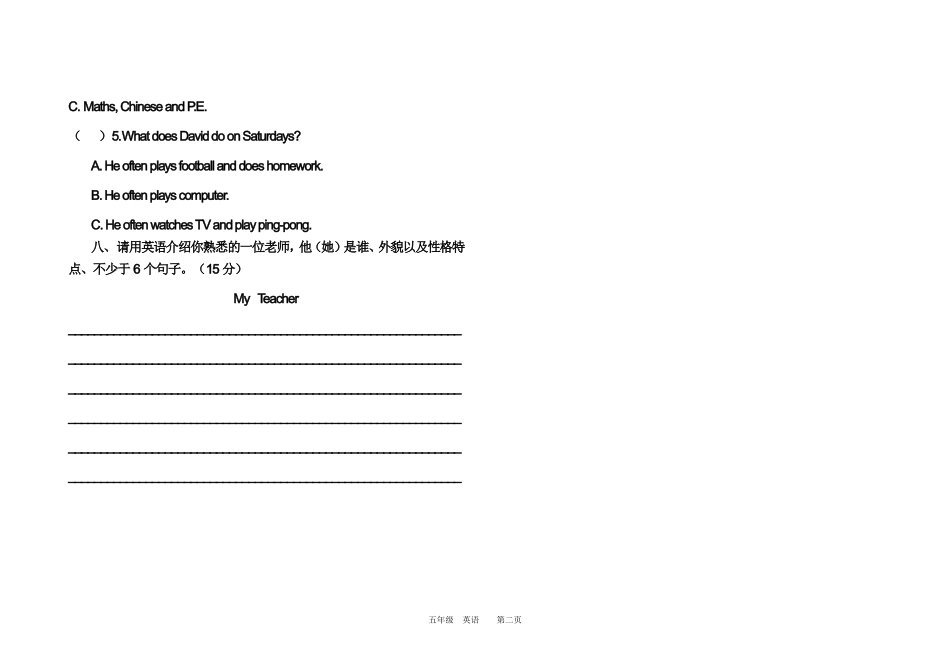 五年及上册英语期中考试_第3页