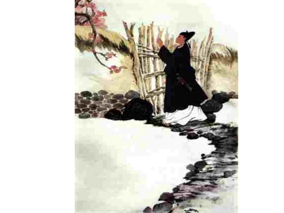 古诗复习演示文稿1_第1页