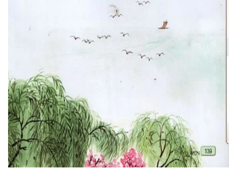 古诗复习演示文稿1_第2页