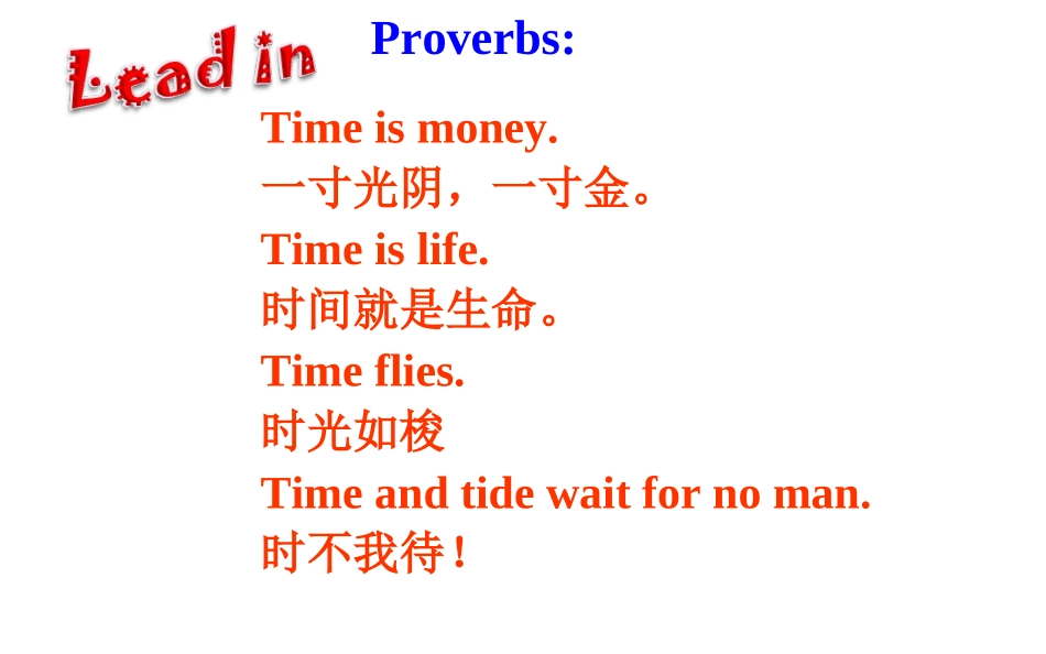 七年级下U2SectionA课件_第2页