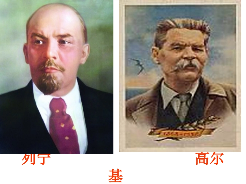 奇怪的大石头_第1页
