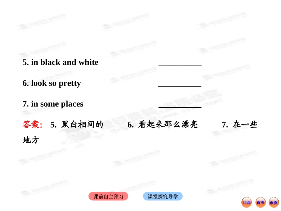 新冀教英语七年级上Lesson11课件_第3页