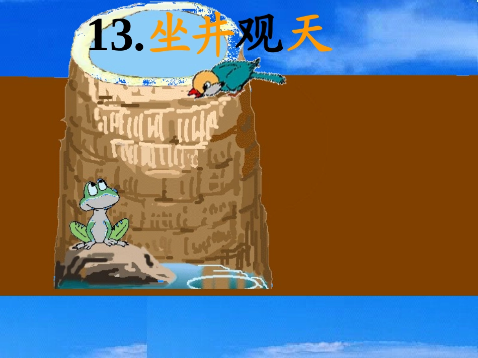 一日常规检查登记表_第1页