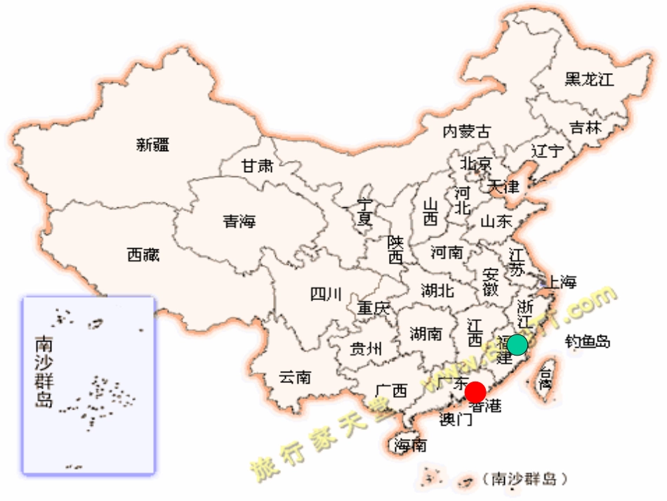 《香港_璀璨的明珠》课件7_第2页
