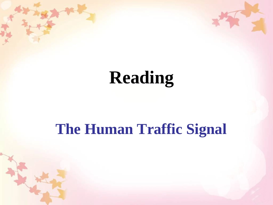 必修五模块2Reading_第1页