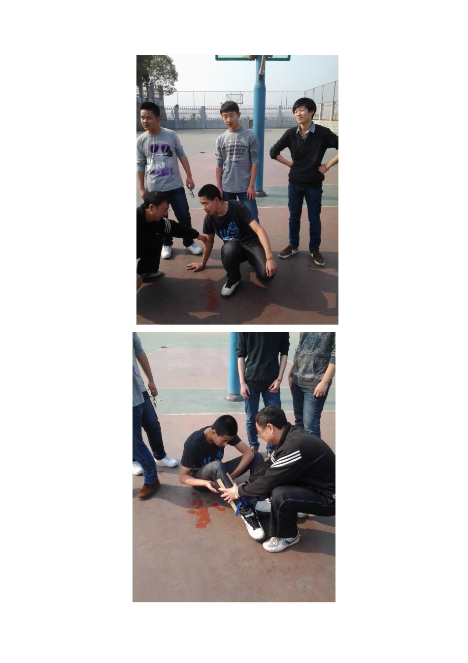 研究学习文摘_第2页