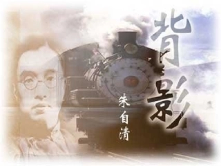 《背影》课件 (2)