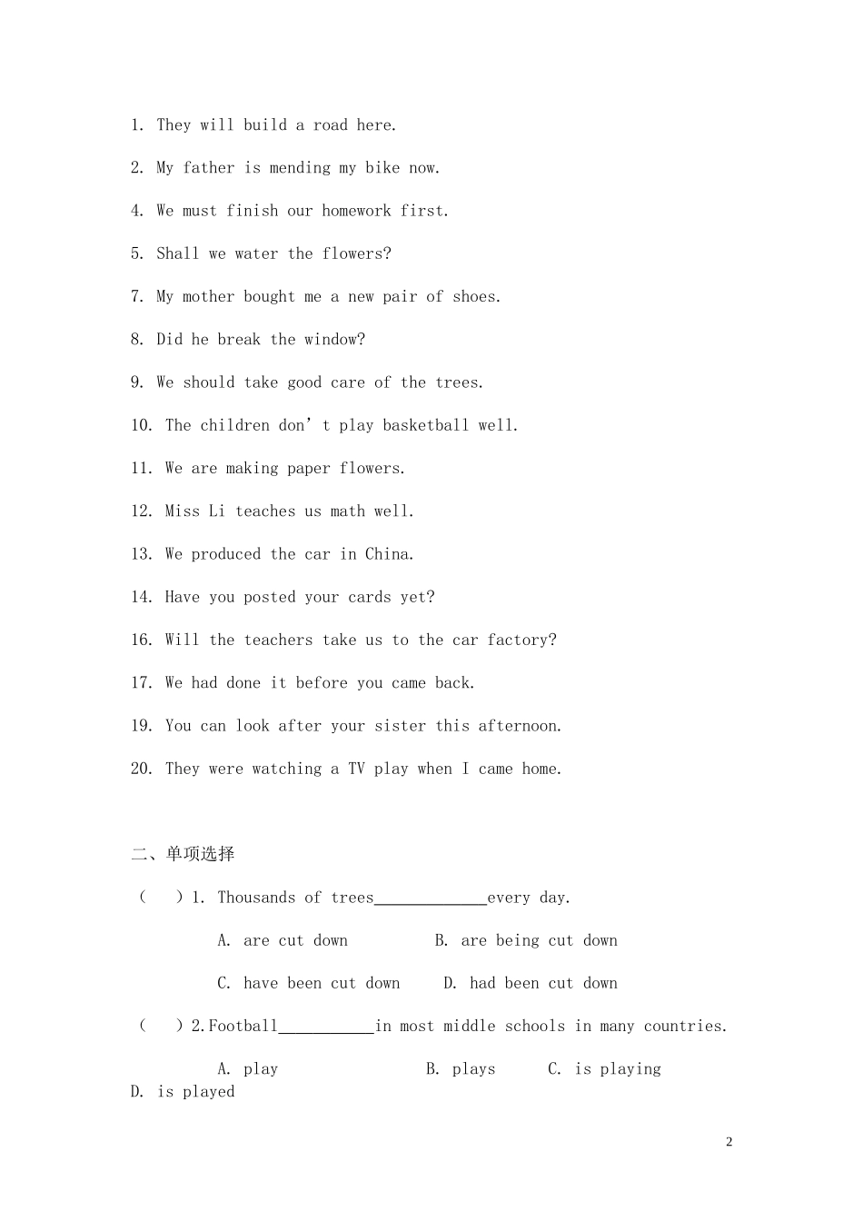 被动语态的用1_第2页