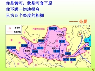 地理三行情书学生2