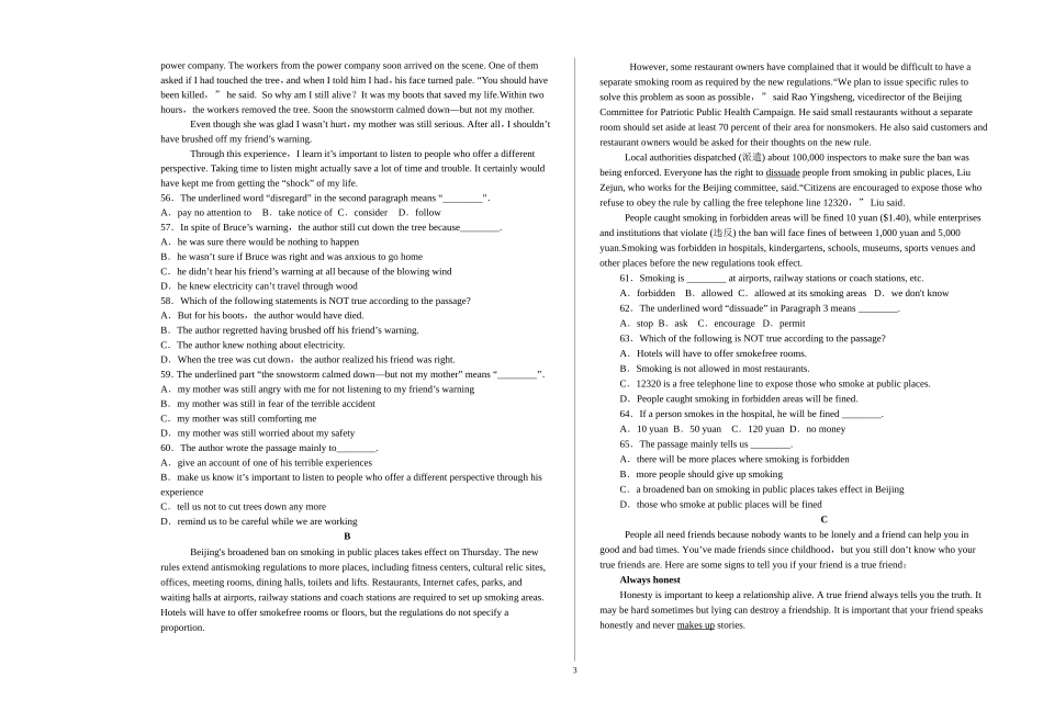 高二英语期末考_第3页