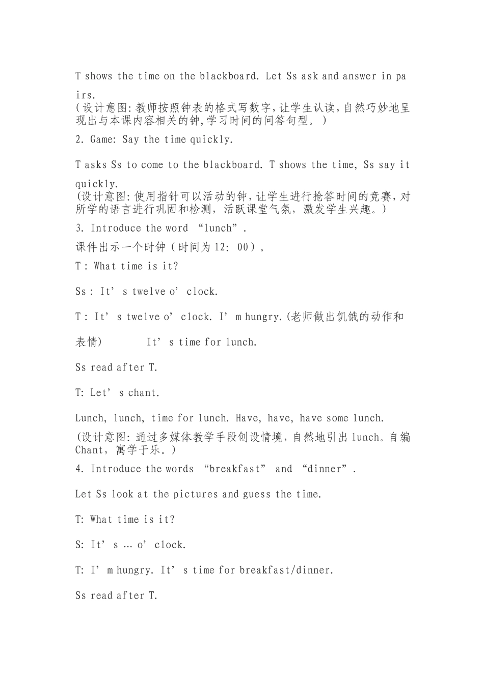 人教版小学英语四年级下册Unit2Whattimeisit_第3页