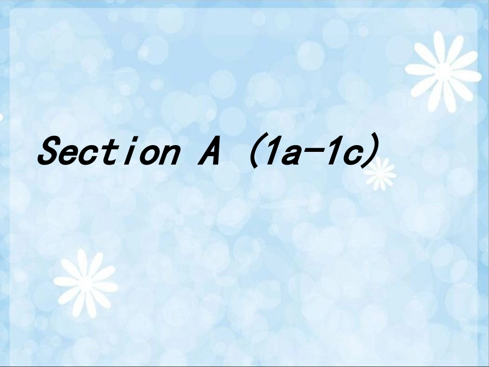 2014秋新人教版九年级英语Unit+8+It+must+belong+to+Carla+Section+A+1a-1c（共32张PPT）_第2页