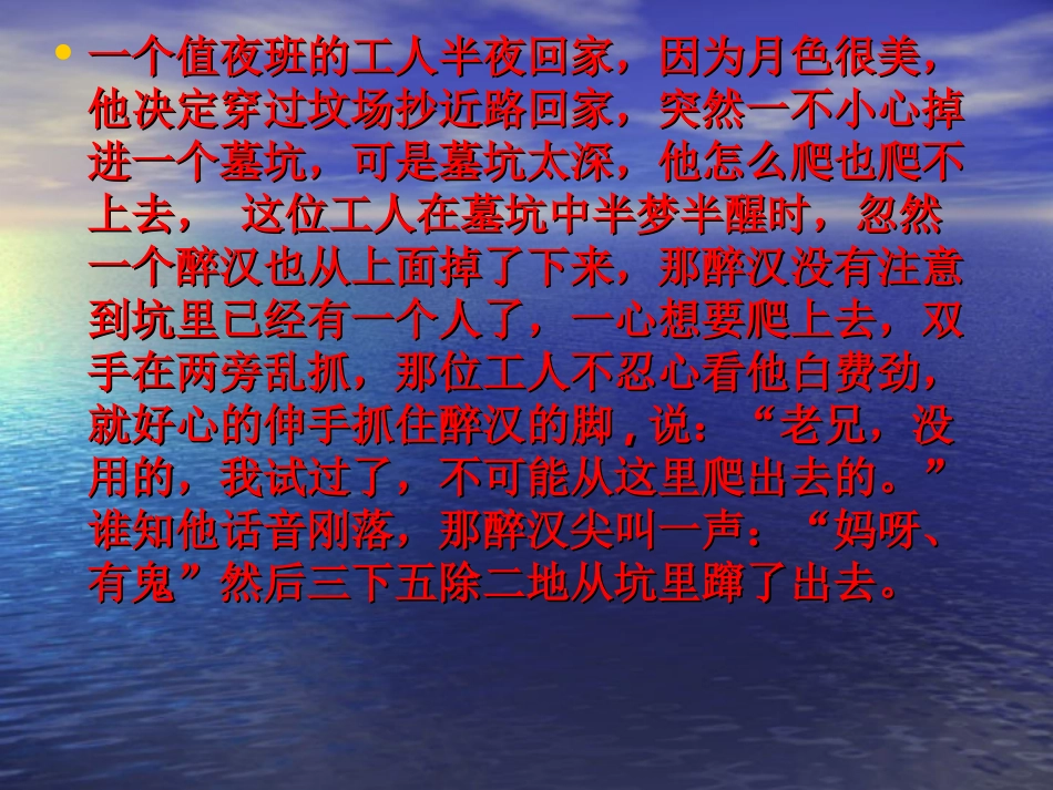 发觉自己的潜能_第3页