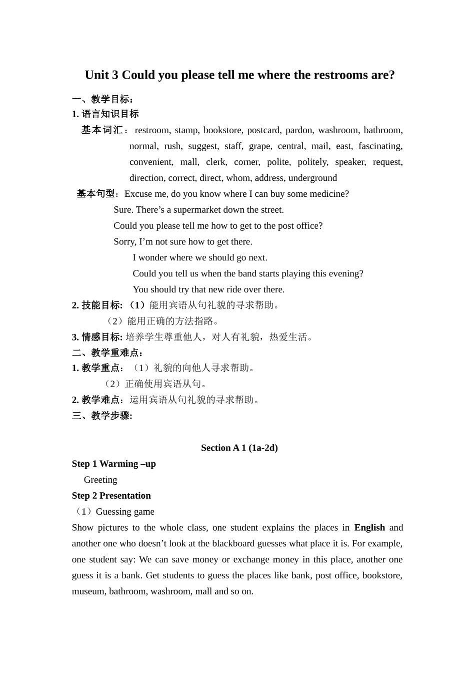 初中九年级英语+Unit_3+sectionA(1a--2d)_第1页