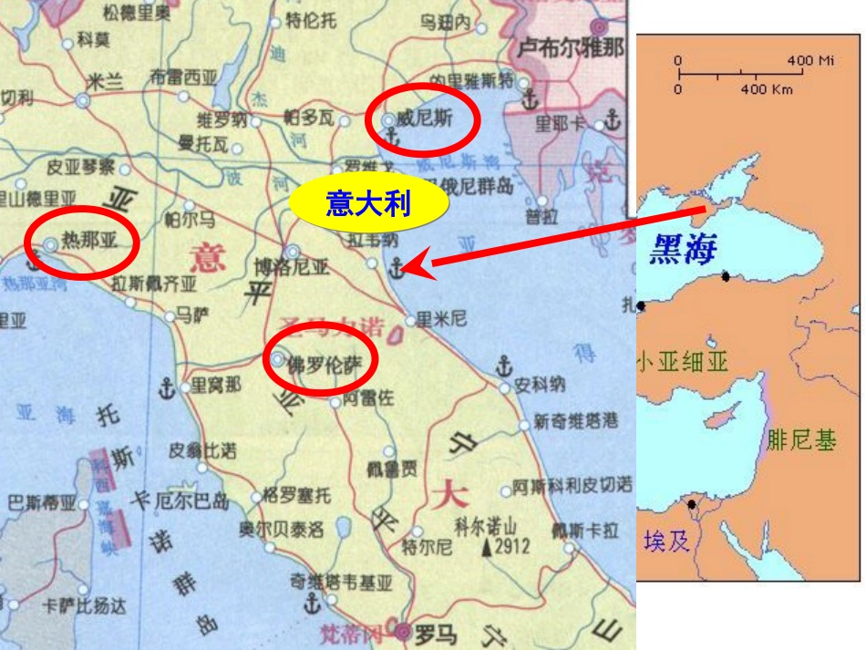 资本主义时代的曙光_第3页