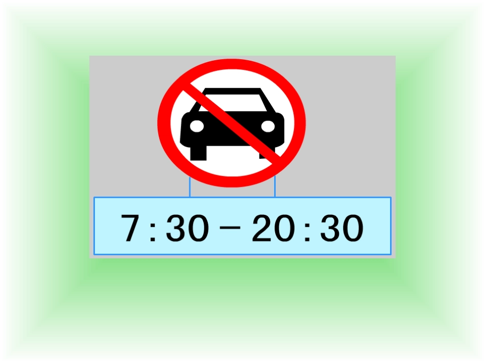 时记时法课件_第2页